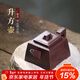 藏壺天下宜興名家紫砂壺純手工四方茶壺家用茶具小茶壺單壺升方壺 升方壺 230ml