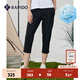 Rapido靂霹道春夏女士O系列七分褲抗菌面料休閑褲CP4321O41 黑色 XL 170/74A