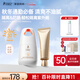 袋鼠媽媽準孕婦戶(hù)外通勤防曬隔離二合一護膚品水感防曬+煥顏隔離乳50g