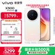 vivo X300 16GB+1TB 幸運彩 蔡司2億超級主攝 蔡司APO超級長(cháng)焦 5年持久流暢OriginOS 6 拍照 AI手機