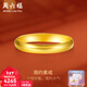 周六福（ZLF）新年禮物  黃金戒指女款足金999光面女戒活口 計價(jià) 活口 19號-3.28g