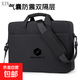 適用于機械蛟龍16Pro電腦包2025款極光X 16英寸筆記本手提包 黑色【黑標】 升級氣囊大容量 17.3英寸 可放44厘米鍵盤(pán)