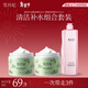 雪玲妃按摩膏100g*2面部清潔霜凈透毛孔堵塞污垢卸妝補水美容院專(zhuān)用男女