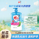 雕牌全效絲瓜洗潔精1kg 清新去油膩不傷手 安全無(wú)毒級