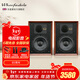 樂(lè )富豪（Wharfedale） 85周年音箱紀念版DENTON2登騰2發(fā)燒級HiFi家用2.0高保真桌面無(wú)源音響 85周年-花梨木紋色一對