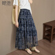 她池垂感半身裙2026春裝新款女裝優(yōu)雅復古印花飄逸A字松緊腰長(cháng)裙 藏青底花色 M