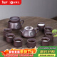 金鑲玉宜興原礦紫砂茶具套裝 蔣旭東手作家用石瓢壺功夫茶具送禮盒 舍得
