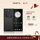 VERTU【搶半價(jià)購 下單省萬(wàn)元】威圖緯圖奢品加密手機META雙曲屏AI智能體手機5G商務(wù)高端禮物補貼17pro 巴黎釘碳纖維-京倉發(fā)貨 18GB+1TB