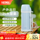 膳魔師（THERMOS）保溫壺大容量不銹鋼暖水壺熱水瓶戶(hù)外旅行便攜車(chē)載保溫杯子FDH 淺藍 2L