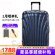 新秀麗（Samsonite）經(jīng)典貝殼拉桿箱男女超輕盈旅行行李箱升級版 午夜藍 CS2 20英寸 可擴展
