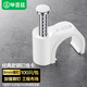 畢亞茲 線(xiàn)卡墻釘固線(xiàn)釘 8mm 電線(xiàn)網(wǎng)線(xiàn)固定扣鋼釘子墻上卡扣走布線(xiàn)電話(huà)線(xiàn)碼線(xiàn)圓形鋼釘家裝理線(xiàn)器 100個(gè)裝