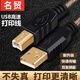名貿usb打印機數據線(xiàn)5米高速USB2.0方口一體機連接電腦線(xiàn)usb打印線(xiàn)適用惠普HP佳能愛(ài)普生聯(lián)想M-UB005