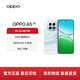 OPPO A5 8GB+256GB 云母藍 IP69滿(mǎn)級防水 360°抗摔 6500mAh超四年耐用大電池 5G 智能手機