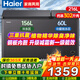 海爾（Haier）雙溫冰柜超低溫家用冰柜冷藏冷凍兩用冰柜小型家用一級節能無(wú)霜冰柜海爾冰柜雙溫臥式商用 216L 【雙門(mén)】鋼板內膽+升級減霜+三重抗菌