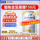 愛(ài)他美（Aptamil）澳洲白金版12DHA段葉黃素嬰幼兒配方奶粉鉑金裝0-6月900g新西蘭 3段 1罐【效期至27年4月】