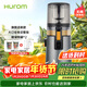 惠人（HUROM）原汁機無(wú)網(wǎng)多功能大口徑家用低速榨汁機果渣汁分離韓國進(jìn)口冰淇淋機家用  H70FT-BIC06TG
