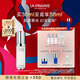 萊珀妮（La Prairie）純皙緊致珍珠囊精華液30ml護膚品禮盒補水提亮緊致情人節禮物女友
