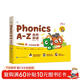 學(xué)而思Phonics A-Z自然拼讀 英語(yǔ)啟蒙發(fā)聲書(shū) （三級）語(yǔ)感大啟蒙孩子學(xué)習自然拼讀的必備神器 美國幼兒園同步自拼內容