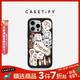 CASETIFY gula系列 獨處時(shí)光 適用于iPhone 17/16/15 Air/Plus/Pro/Max 蘋(píng)果手機殼 磨砂黑 iPhone 16 Pro Max
