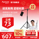 愛(ài)圖仕（Aputure）攝影橫臂燈架三腳架MK-AM3A鋁制加粗斜臂 適用于艾蒙拉100/200系列 鋁制斜臂兩用燈架