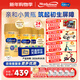 美贊臣（MeadJohnson）美國版金樽1段嬰幼兒水奶粉乳鐵蛋白一段 水奶237ml*24瓶