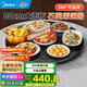 美的（Midea）暖菜板保溫板加熱菜板飯菜保溫板餐桌加熱板高效加熱360旋轉圓桌適用熱菜板 【25年升級石墨烯速熱】80Y2 Pro 80cm