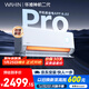 華凌空調 神機二代Pro 大1.5匹一級能效舒適風(fēng)雙排銅管智能變頻冷暖掛機國家補貼KFR-35GW/N8HE1ⅡPro 