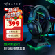 雷蛇（Razer） 旋風(fēng)黑鯊V2系列頭戴式電競游戲耳機耳麥麥克風(fēng)降噪 適配三角洲行動(dòng) 旋風(fēng)黑鯊V2(USB+聲卡 FPS游戲推薦)