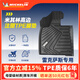 米其林TPE汽車(chē)腳墊適用于雷克薩斯ES200 260 300hRX300 450h NX200 300h ES200-260-300h18款-至今腳墊+毯面