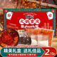 周君記牛油火鍋底料禮盒套裝1.076kg重慶特產(chǎn)送禮麻辣燙串串香調料6-8人
