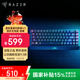 雷蛇（Razer）黑寡婦蜘蛛V3迷你無(wú)線(xiàn)版 68鍵 機械鍵盤(pán) 無(wú)線(xiàn)藍牙有線(xiàn)3種連接模式 RGB燈效 游戲電競 綠軸