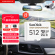 閃迪（SanDisk）512GB TF（MicroSD）4K內存卡 行車(chē)記錄儀 監控攝像頭專(zhuān)用 40,000小時(shí)錄制 重復讀寫(xiě)高耐用存儲卡