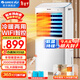 格力（GREE）【冷暖兩用】取暖器家用暖風(fēng)機智能WiFi電暖器冬暖夏涼電暖氣熱風(fēng)機熱風(fēng)扇加濕制冷風(fēng)扇移動(dòng)空調扇 【冬暖夏涼 手機智能控制】KS-15X60RD