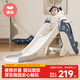 澳樂(lè )（AOLE-HW）兒童滑滑梯室內多功能可折疊滑梯籃框游樂(lè )場(chǎng)幼兒園玩具男女禮物