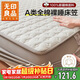 無(wú)印良品A類(lèi)全棉夾棉床笠單件 床套罩床墊保護套全包床笠 本白180*200cm