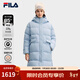 FILA 斐樂(lè )女士長(cháng)款羽絨服冬季新款防污防潑水RGB多彩羽絨外套 肯塔基藍-BU L 170/88A/L