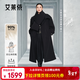 艾萊依【宋佳同款】御風(fēng)鵝絨服女2025新款氣質(zhì)長(cháng)款風(fēng)衣羽絨服可新年衣服 炭黑-升級款 M 【建議130-145斤】160