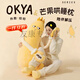 童捷優(yōu)okya芒果大王哄睡拍打神器抱枕大人芒果哄睡抱枕孕婦抱枕睡覺(jué)夾腿 遙控拍打+熱敷暖腹-芒果抱枕禮盒裝 成人大號-長(cháng)102*高26*寬33cm