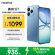 realme真我15T 超能小直屏 IP69防水耐用 7000mAh長(cháng)續航 oppo輕薄智能拍照AI手機 8+128 夜光藍