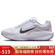 耐克NIKE女 上馬限定 WINFLO 11 減震跑步運動(dòng)鞋IM6685-159白藍紫39