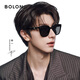 BOLON暴龍眼鏡【情人節禮物】26年新品墨鏡丁禹兮林一同款太陽(yáng)鏡BL3250 #林一同款#【方圓大框-BL3250C10 】亮黑色【偏光】