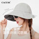 CACUSS防曬帽女夏季大帽檐黑膠遮陽(yáng)帽太陽(yáng)帽冰絲戶(hù)外防紫外線(xiàn)帽子 淺灰