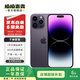 蘋(píng)果 iPhone 14 Pro Max 二手手機5G 二手蘋(píng)果手機 暗紫色 256G
