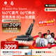 石頭A30 Pro Steam【160℃蒸汽86°C熱水長(cháng)續航】全向助力洗地機0纏毛0異味吸拖一體掃地機