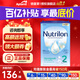 諾優(yōu)能荷蘭牛欄2段嬰幼兒童配方成長(cháng)牛奶粉800g  諾優(yōu)能原裝進(jìn)口 2段 1罐保質(zhì)期27年1-3月