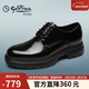 金利來(lái)（Goldlion）男鞋25年新品干練時(shí)尚厚底增高商務(wù)正裝皮鞋G593530434AAE黑42
