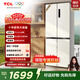 TCL 409升十字對開(kāi)四開(kāi)門(mén)白色冰箱 一級變頻 離子殺菌除味 風(fēng)冷無(wú)霜 33分貝低音 家用電冰箱 以舊換新 R409V3-U 象牙白