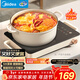 美的（Midea）電磁爐電陶爐電池爐2200W電火鍋猛火圍爐煮茶燒水炒菜 電磁灶煮茶器雙環(huán)控火不挑鍋耐磨易潔HW2210