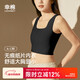 幸棉紙片內衣女胸大顯小收副乳防下垂大碼顯瘦無(wú)痕隱形背心式文胸