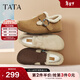 他她（TATA）復古加絨勃肯鞋女2025棉鞋厚底毛毛拖鞋穆勒鞋子CUG01CM5 棕黃（絨里） 37
